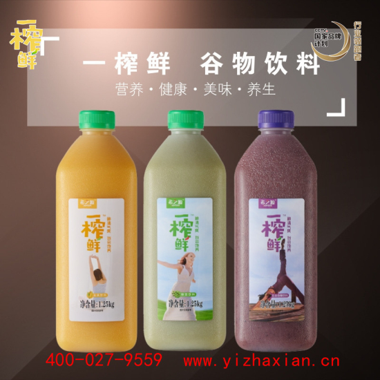 饮料行业将步入健康“小”时代 一榨鲜谷物饮料受欢迎