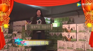 一榨鲜与您相约成都——一榨鲜经销商预祝成都糖酒会圆满成功