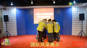 一榨鲜十二月启动大会圆满召开|五谷饮料|谷物饮料
