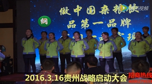 一榨鲜2016年大事记-精彩还在继续|五谷饮料|谷物饮料