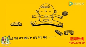 一榨鲜五谷饮料，把健康送给天底下最幸福的妈妈