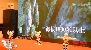 一榨鲜成都春季糖酒会现场|五谷饮料|谷物饮料