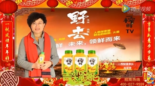 一榨鲜给大家拜年啦！！！|五谷饮料|谷物饮料