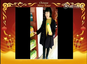 2015一榨鲜年会经销商祝福集锦|一榨鲜五谷饮料|五谷饮料