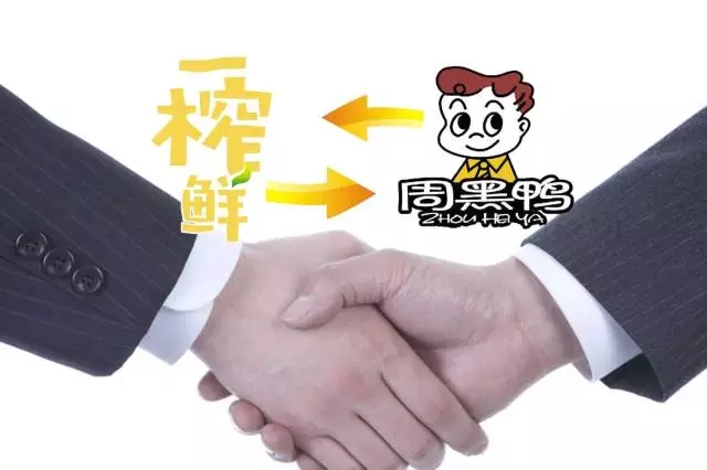 一榨鲜联手周黑鸭 喝谷物饮料和嘴巴一起清爽一夏