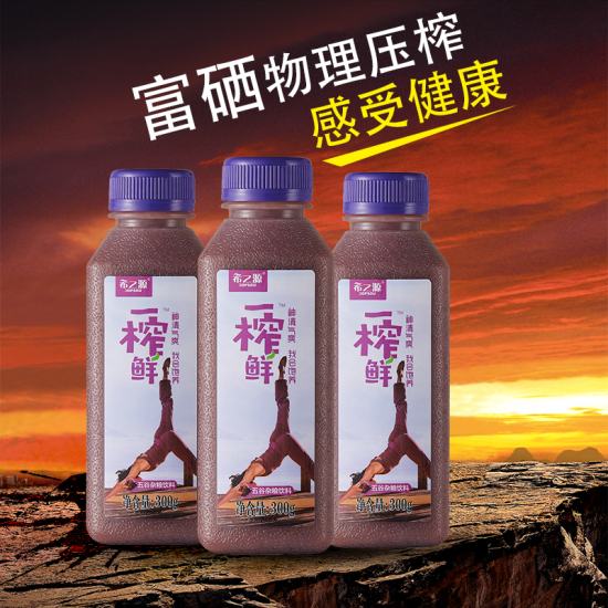 市场大 产品好 一榨鲜谷物饮料受全国代理商热捧
