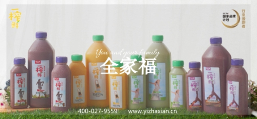 谷物饮料消费从高龄到低龄 一榨鲜促成消费转型