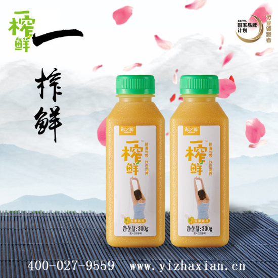 销售网络遍布全国 一榨鲜谷物饮料市场年年递增