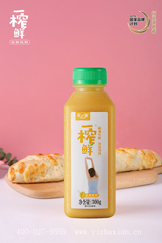 希之源一榨鲜率先布局 让中国谷物饮料飘香四溢