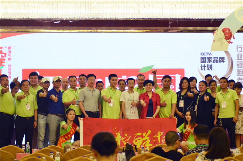 红豆薏米，红动中国！一榨鲜湖南省区新品发布会圆满落幕！