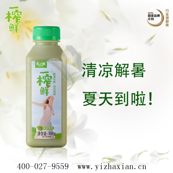 2017饮料混战升级 绿色一榨鲜谷物饮料发展迅速