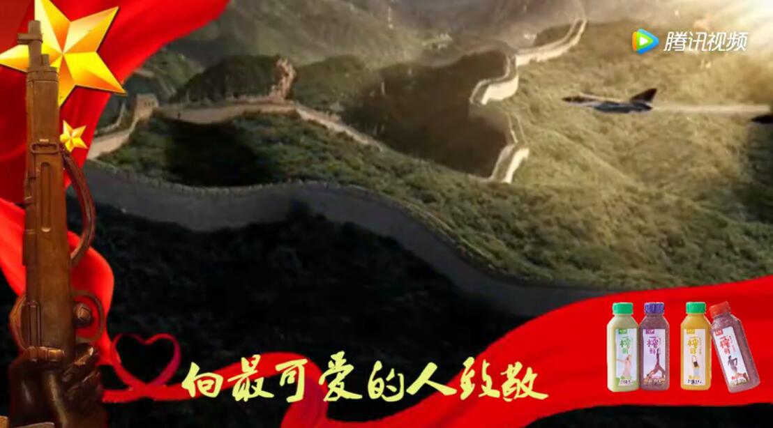 一榨鲜谷物饮料向最可爱的人致敬