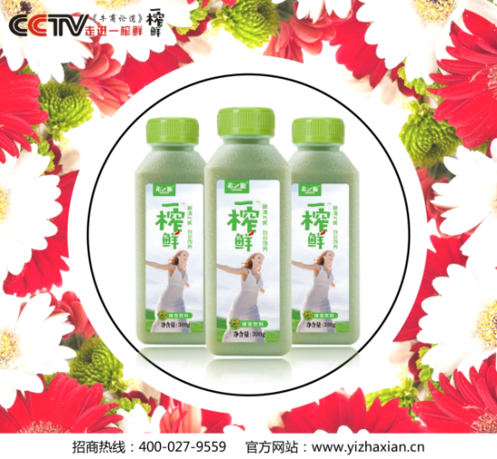 新一轮消费结构升级 引发一榨鲜谷物饮料代理热潮