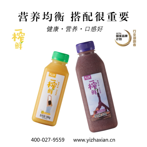 复杂多变的饮料市场环境 一榨鲜谷物饮料一股清流