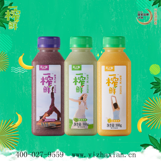 成熟的饮料代理模式 一榨鲜谷物饮料卖点吸睛