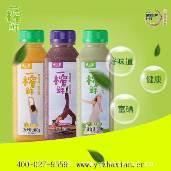 一榨鲜谷物饮料神清气爽 占尽市场优势