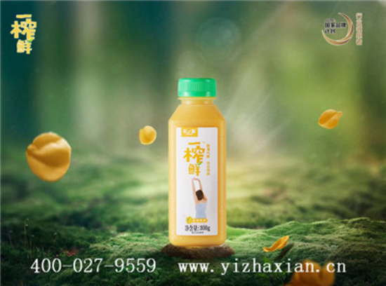 品牌构建进入消费者层面 一榨鲜谷物饮料再创佳绩