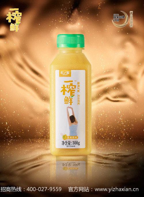 一榨鲜谷物饮料必将迎来巨大发展机遇