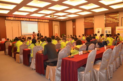 一榨鲜2015热饮江城 经销商答谢会