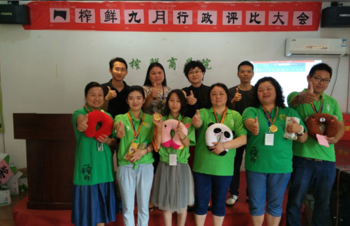 一榨鲜营销团队行政评比 玉米汁饮料代理