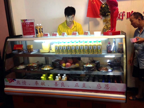 道能义工健康饮料产业 一榨鲜关爱老人健康