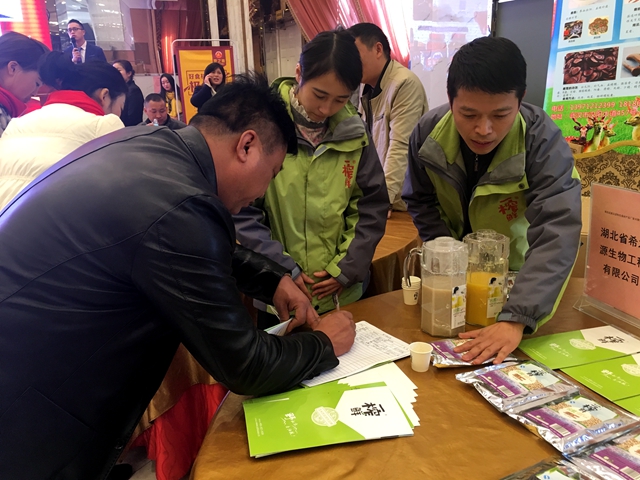 一榨鲜杂粮熟粉现身餐饮食材交流会