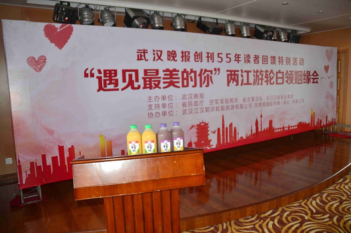 一榨鲜只为遇见最美的你