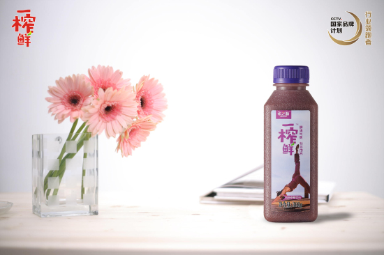 快节奏生活 一榨鲜谷物饮料满足营养需求