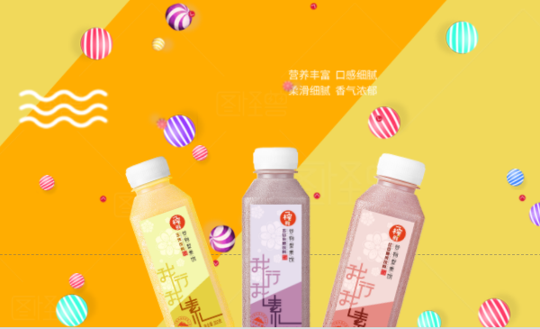 品牌全面升级，一榨鲜引领行业升级新篇章