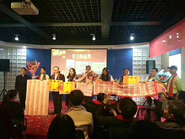 一榨鲜开门红颁奖庆典暨元宵晚会圆满结束