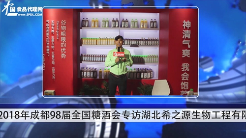 一榨鲜谷物饮料携手中国食品代理网 开启网络招商新征程