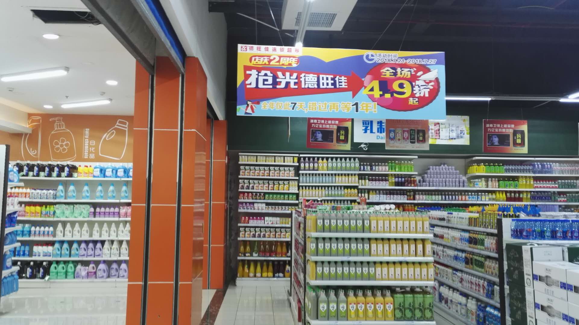 谷物饮料崛起！经销商属于你的机会来了！