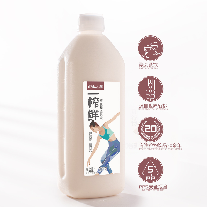 一榨鲜燕麦坚果汁【1.25kg】