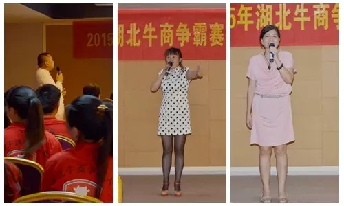 一榨鲜牛商争霸赛