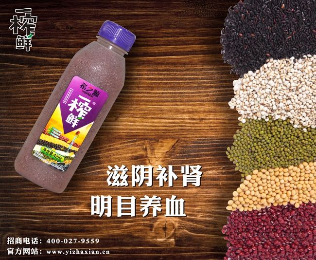 2016年代理什么饮料 最受消费者喜爱