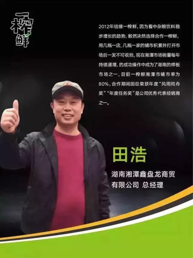 谷物饮料,代理一榨鲜 谷物饮料,代理一榨鲜