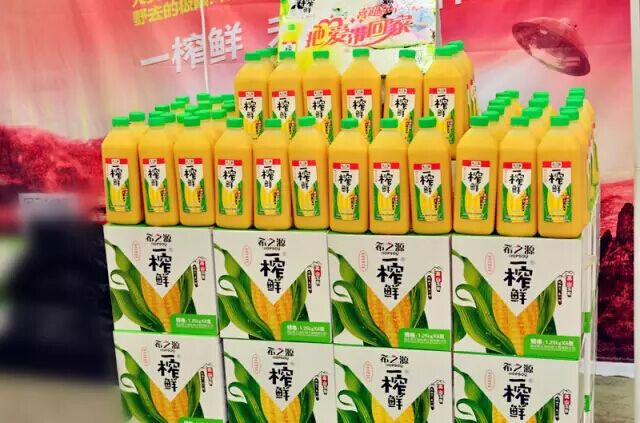 一榨鲜代理