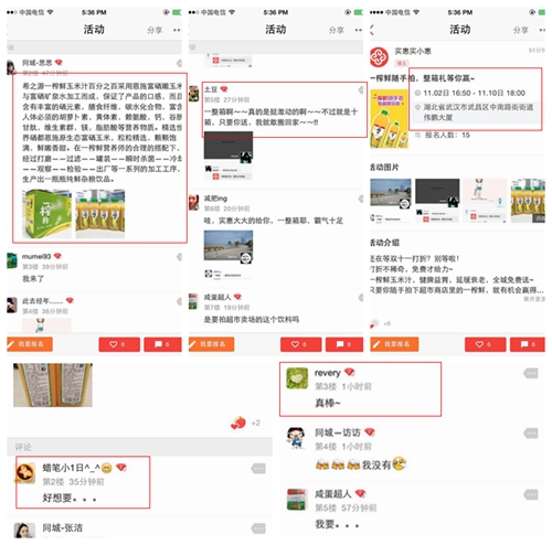 一榨鲜玉米饮料代理