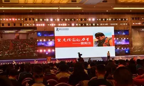 一榨鲜代言人