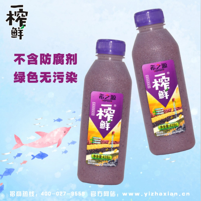 一榨鲜粗粮饮品,代理一榨鲜