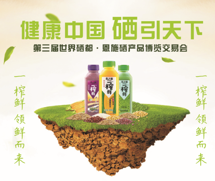 一榨鲜粗粮饮品,希之源一榨鲜