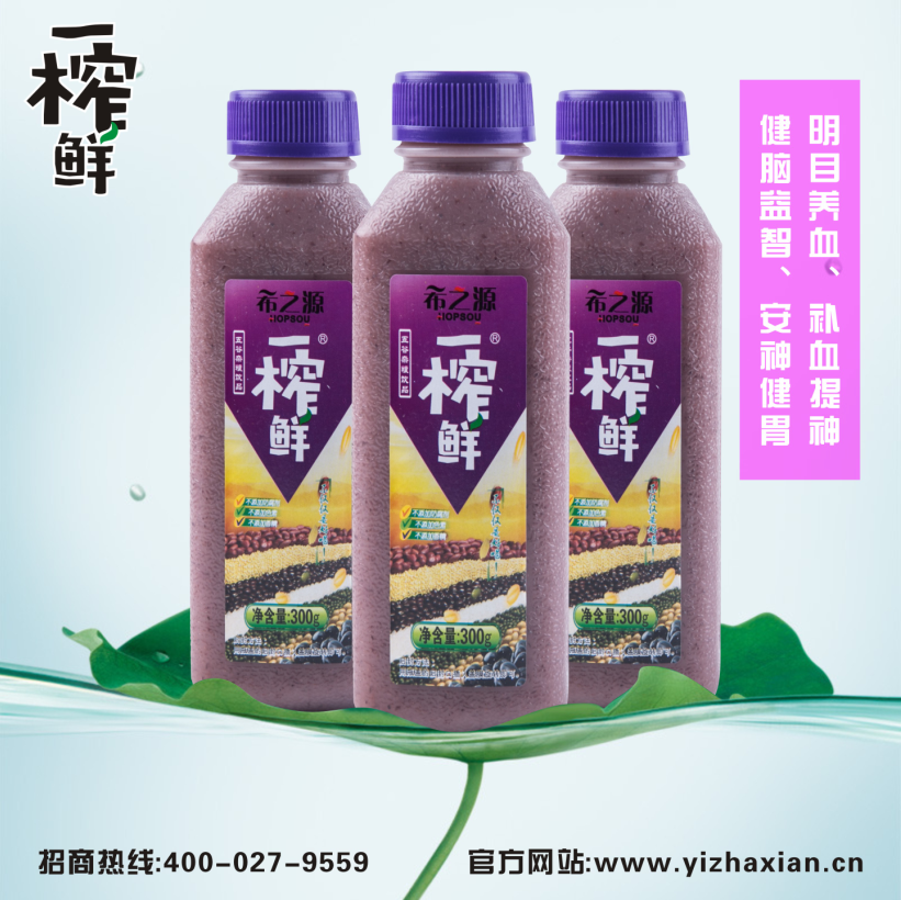 一榨鲜玉米汁,代理一榨鲜