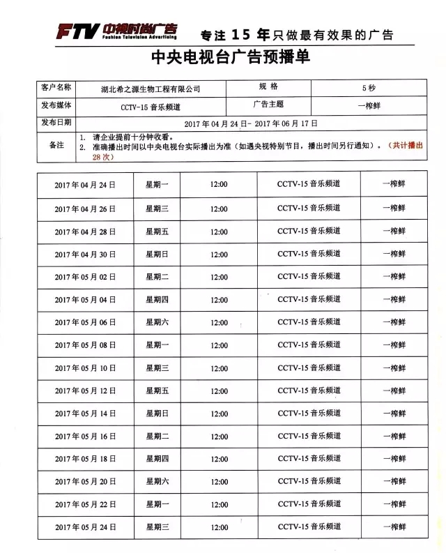 谷物饮料,希之源一榨鲜