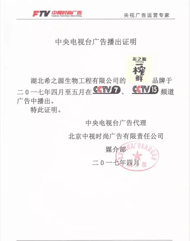谷物饮料,希之源一榨鲜