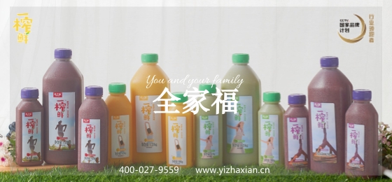 谷物饮料,饮料代理,代理一榨鲜