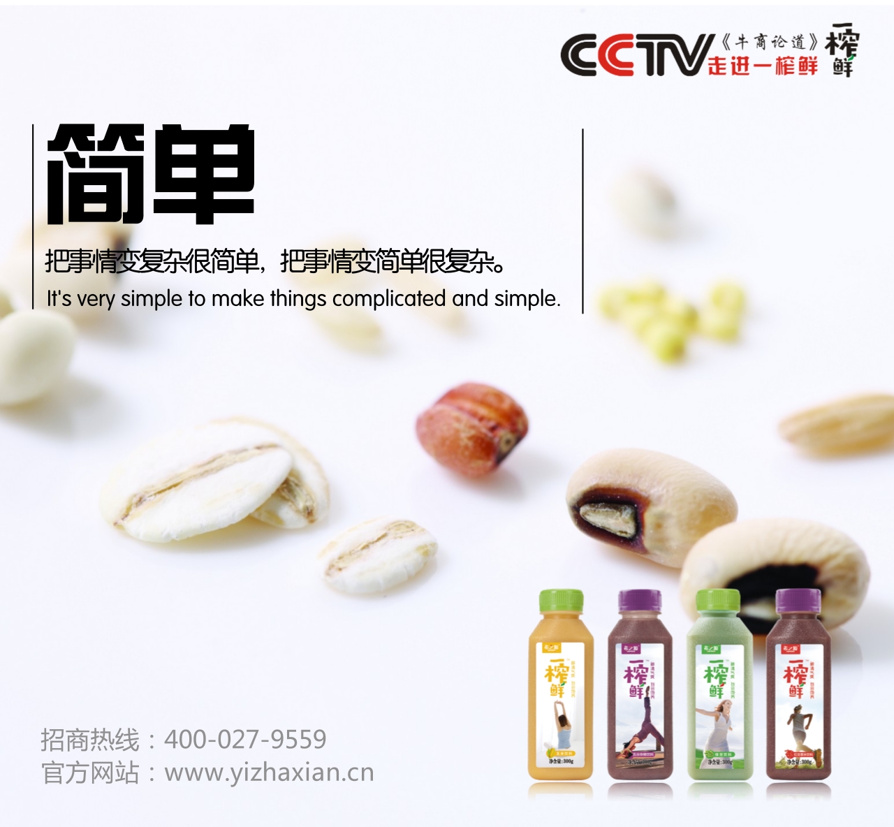 谷物饮料,饮料代理,代理一榨鲜