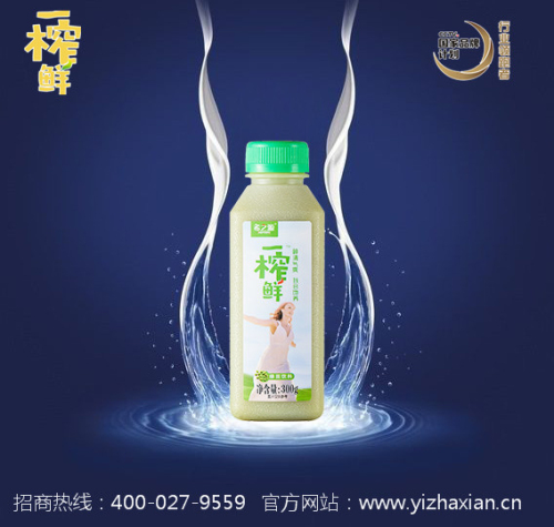 谷物饮料,饮料代理,代理一榨鲜
