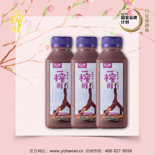 谷物饮料,饮料代理,代理一榨鲜