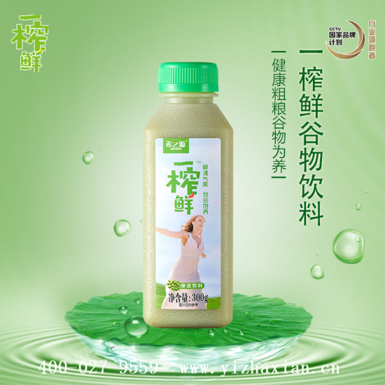 谷物饮料,饮料代理,代理一榨鲜 谷物饮料,饮料代理,代理一榨鲜