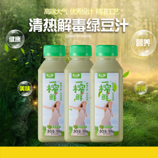 谷物饮料,饮料代理,代理一榨鲜